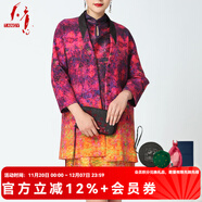 天意秋冬商場(chǎng)同款民族風(fēng)針織吊染印花短外套 紅色 S