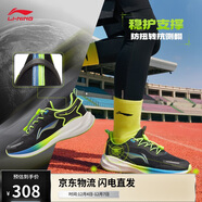 李寧聚星V2丨輕量高回彈跑步鞋青少年男25新品柔軟舒適運動(dòng)鞋YKFV068