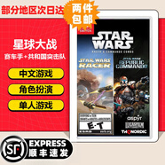 任天堂（Nintendo）【熱銷(xiāo)推薦】Switch游戲卡帶NS游戲軟件全新原裝實(shí)體卡 現貨速發(fā) 星球大戰賽車(chē)手+共和國突擊隊 全新