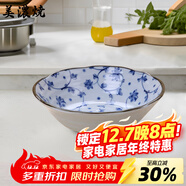 美濃燒（Mino Yaki） 日本進(jìn)口美濃燒 陶瓷碗飯碗日式餐具 進(jìn)口家用瓷盤(pán)碟大號湯碗 6.5英寸湯盤(pán)【16.5CM*5.0CM】