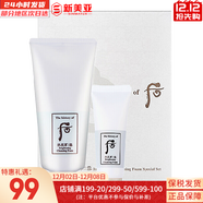 后（The history of Whoo）后套裝拱辰享水妍津率享雪玉凝天氣丹套盒水乳霜秘貼禮盒女護膚品 后潤白雪玉凝洗面奶2件套禮盒