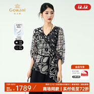 喬萬(wàn)尼2025新款夏季女裝桑蠶絲V領(lǐng)七分袖裙子真絲假兩件連衣裙ED2E553 礦石黑素色拼接黑白波普印花 L