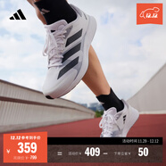 adidas adizero RC 4超輕緩震訓練備賽體測薄底競訓跑鞋阿迪達斯 白色/黑色/灰色   42