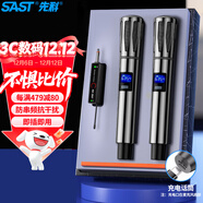 先科（SAST） OK-125 充電無(wú)線(xiàn)麥克風(fēng)U段家庭KTV唱歌舞臺主持演講K歌會(huì )議音箱音響功放調頻萬(wàn)能一拖二金屬話(huà)筒