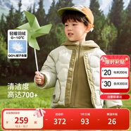 巴拉巴拉童裝兒童羽絨服男童女童2025新冬季搖粒絨兩件套上衣209425107207