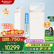 格力（GREE）時(shí)光錦【國際領(lǐng)先】變頻冷暖3匹1級能效 分布式送風(fēng) 雙重殺菌 恒暖除霜 格力冷酷外機立式空調柜機 2匹 一級能效 冷風(fēng)不吹人 全域有涼感 (格調米/鉑金白)