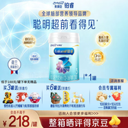 美贊臣鉑睿3段奶粉 嬰幼兒配方奶粉3段 升級A2奶源 荷蘭原裝進(jìn)口 含DHA 3段850g*1罐【咨詢(xún)有優(yōu)惠】