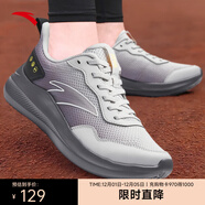 安踏（ANTA）晴空丨新款跑步鞋男25年秋冬輕便透氣運動(dòng)鞋男通勤減震慢跑鞋男鞋 積云灰/煙青灰/基礎黑-3 42 （男8.5）