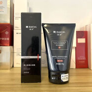 滿(mǎn)婷男士乳液凝露水除螨保濕嫩膚乳護膚品化妝品滋潤去螨蟲(chóng)補水潤膚 男士保濕水凝露+保濕潔面膏 210ml