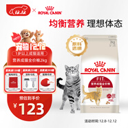皇家成貓貓糧 營(yíng)養均衡 F32 通用糧 1-7歲 2KG