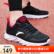 安踏男鞋運動(dòng)鞋男秋冬季男士軟底網(wǎng)面透氣跑步鞋休閑鞋皮面防水鞋子男 【秋季新品】基礎黑/經(jīng)典紅 43 （9.5碼）