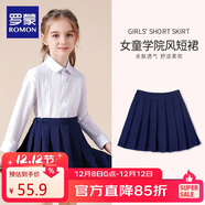 羅蒙女童裙子兒童百褶裙半身裙校園服大童小學(xué)生學(xué)院風(fēng)短裙 藏青色140