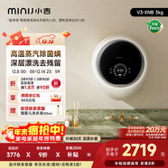 小吉（MINIJ）壁掛洗衣機3kg 嬰兒寶寶兒童全自動(dòng)智能滾筒 壁掛式迷你變頻洗烘一體V3-XNB升級款