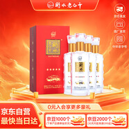 衡水老白干 五星級 老白干香型白酒 67度 500ml*4瓶 整箱裝 商務(wù)宴請送禮