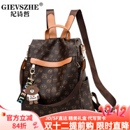 紀詩(shī)哲輕奢包包女包2025新款潮百搭時(shí)尚雙肩包大容量通勤旅行單肩手提包 橘色