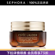 雅詩(shī)蘭黛（Estee Lauder）特潤修護夜間煥能精華膜霜 大棕罐 封愈膜霜 65ml