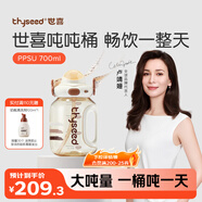 世喜噸噸桶兒童水杯3-6歲直飲吸管杯PPSU大寶寶700ml幼兒園學(xué)生水壺