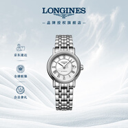 浪琴（LONGINES）瑞士手表 時(shí)尚系列 機械鋼帶女表L43214116