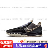 耐克（NIKE）Kyrie low4 耐克實(shí)戰籃球鞋低幫歐文4low 珊瑚橙CZ0105-800 CZ0105-003黑灰  43