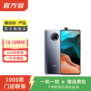 小米 Redmi 紅米K30 Pro（5G）安卓智能 二手手機 灰色 8G+256G