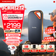 閃迪（SanDisk）2TB Nvme移動(dòng)固態(tài)硬盤(pán)（PSSD）E81至尊超極速Pro版SSD 讀速2000MB/s 手機直連筆記本外接 三防保護
