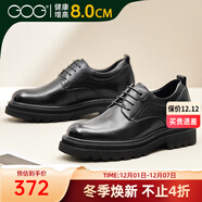 高哥內增高皮鞋男牛皮男鞋秋冬商務(wù)正裝厚底德比鞋輕便隱形增高鞋10cm 黑色【增高8cm】 39