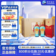 洋河大曲 綿柔濃香型白酒 42度 500mL 6瓶 新天藍