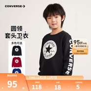 Converse匡威男童衛衣春秋新款上衣女大童套頭打底衫加絨長(cháng)袖紅色兒童衛衣 正黑色-加絨 24批冬 130 /64 【建議身高116-122cm】
