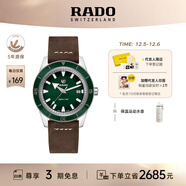 雷達（RADO）瑞士手表庫克船長(cháng)機械情侶手表男復古潮流