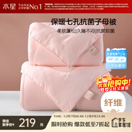 水星家紡被子冬季被子母被芯二合一纖維被褥約5.7斤150*210cm粉