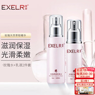 萱姿化妝護膚品玫瑰補水保濕清爽亮澤套裝男女 潔面水乳霜粉底 水+乳 2件套