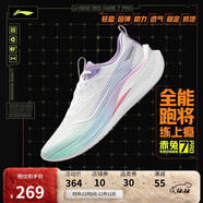 李寧赤兔7 PRO丨跑步鞋男鞋25新款透氣中考體測跳繩運動(dòng)鞋ARPV025