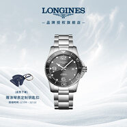 浪琴（LONGINES）瑞士手表 康卡斯潛水系列 機械鋼帶男表 L37814766