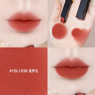Saint Laurent圣羅蘭YSL革新小金條口紅全新色號1936啞光唇膏化妝品送女友 【全新小金條】1936#琥珀柑茶