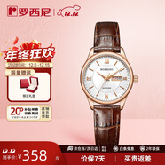 羅西尼（ROSSINI）手表女款 生日禮物學(xué)生手表國表小表盤(pán)石英表白盤(pán)皮帶618574