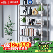 溢彩年華 廚房置物架落地倉儲貨架家用陽(yáng)臺鐵藝儲物架收納架子五層2801SR