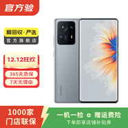 小米(MI) MIX4   二手安卓全面屏手機    二手小米手機 二手手機 影青灰 8G+128G