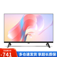 飛利浦32/43英寸高清智能網(wǎng)絡(luò )wifi液晶電視機HDMi監控顯示屏幕42 1英寸 黑色（送壁掛架+高清線(xiàn)） 32英寸 720P高清