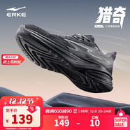 鴻星爾克運動(dòng)鞋跑鞋男鞋軟彈減震男子凌躍防滑耐磨跑步鞋 51125103323