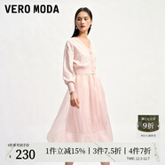 VEROMODA連衣裙秋冬新款紗裙針織兩件套公主裙約會(huì )3146017 SA9盈粉色-A XS