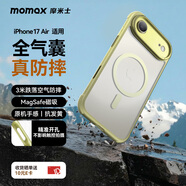 摩米士（MOMAX）【空氣防摔】適用蘋(píng)果17Air手機殼iphone17Air保護套磁吸殼超薄Magsafe充電防摔高端透明金屬鏡頭