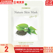 夢(mèng)妝面膜貼鮮花精華男女補水保濕提亮玫瑰學(xué)生貼片面膜 綠茶面膜 1片