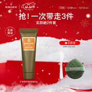 貝佳斯（Borghese）貝佳斯礦物營(yíng)養泥漿涂抹面膜 28g綠泥