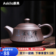 晴碧琳 QBILY原礦老泥紫砂茶壺功夫茶具紫砂泡茶壺單個(gè)茶壺茶道杯禮盒裝 紫砂壺-寧靜致遠吉祥壺 215ml