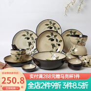 玉泉 韓式竹葉廚房陶瓷套件碟碗套裝 餐具套裝 竹葉-30件套裝