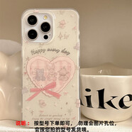 DUTRIEUX卡通立體兔子適用vivo X200S手機殼S30S20Pro保護套Y500Y300i女X1 大孔IMD光油+粉色愛(ài)心兔子+單殼 vivo S17 Pro