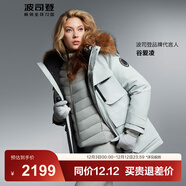 波司登（BOSIDENG）極寒90鵝絨羽絨服冬季男女情侶同款大毛領(lǐng)保暖加厚防風(fēng)工裝外套 【店長(cháng)推薦】冰川綠4631 M 165/88A