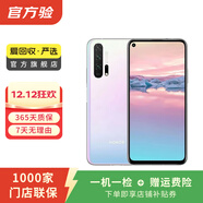 榮耀 honor 榮耀20pro  華為二手 二手華為 二手手機國行優(yōu)惠券補貼 冰島幻境 8G+128G
