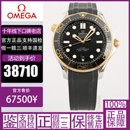 歐米茄（OMEGA）【二手95新】歐米茄/（OMEGA）海馬系列 男士手表腕表 自動(dòng)機械 6/300/150正品瑞士高端品牌經(jīng)典運動(dòng)休閑名表 42mm自動(dòng)210.22.42.20.01.001