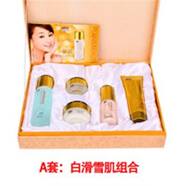 特露白金箔臻白系列化妝品補水美白乳液洗面奶保濕霜多規格可選新 A：白滑雪肌組合
